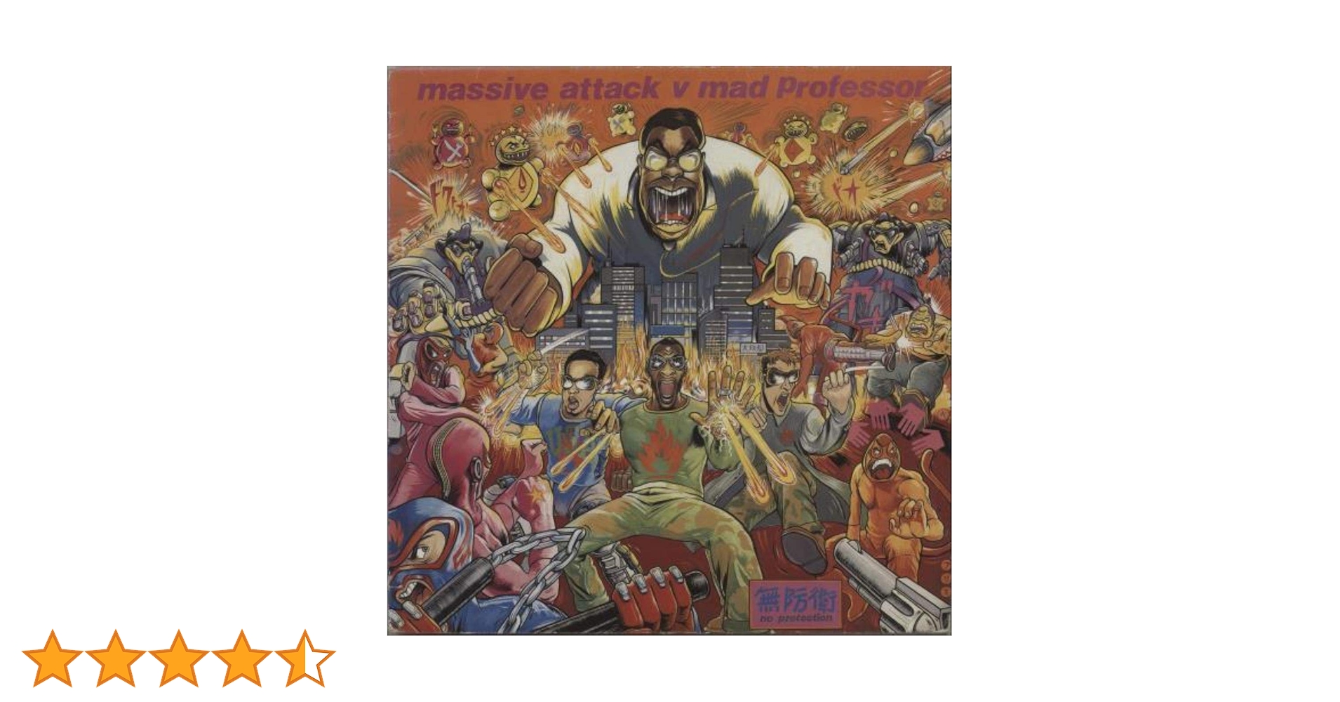 Amazon.co.jp: Protection (The Dub Album)massive Attack Vs